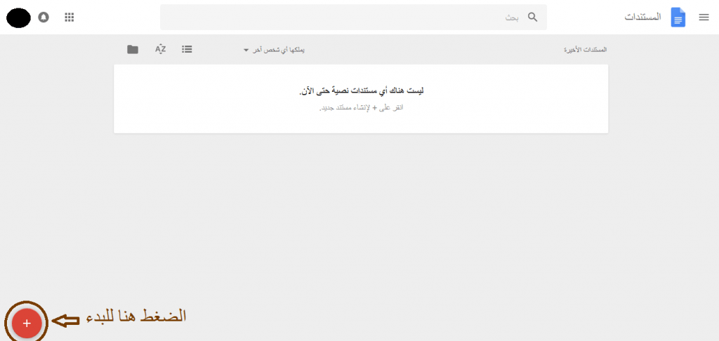 Google Docs