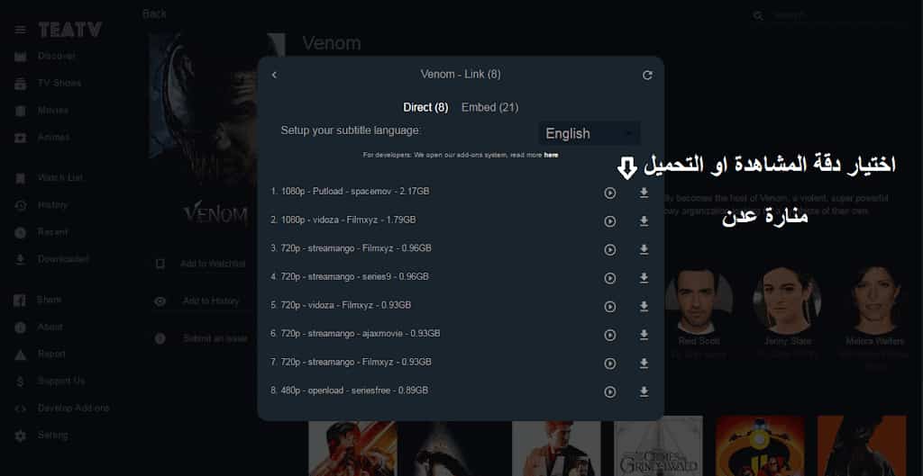 برنامج افلام-للاندرويد