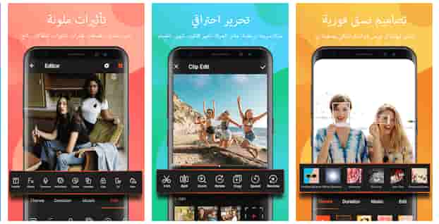 برنامج تصميم فيديوهات- افضل برامج صانع الفيديو للاندرويد