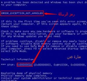 windows stop code