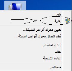 إيقاف كاميرا ويب