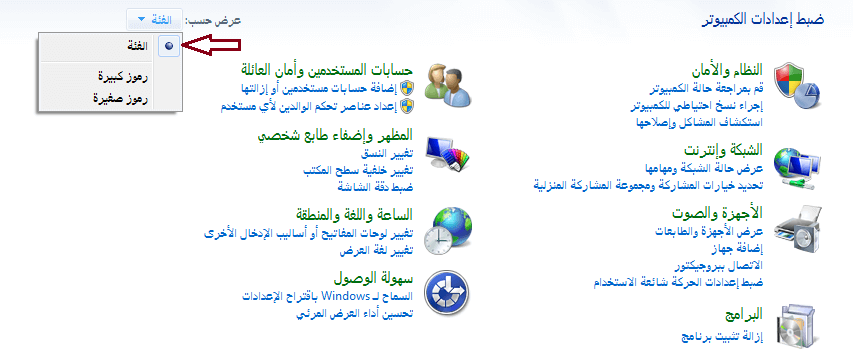 قفل القرص الصلب بكلمة سر ويندوز 10 أو 7 بدون برامج