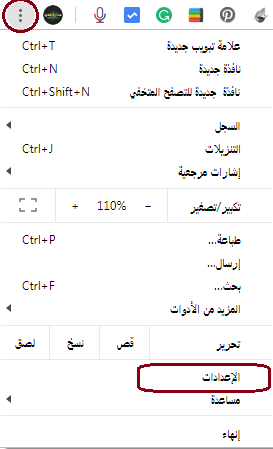 ثيم متصفح كروم