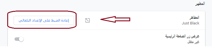 Google chrome
