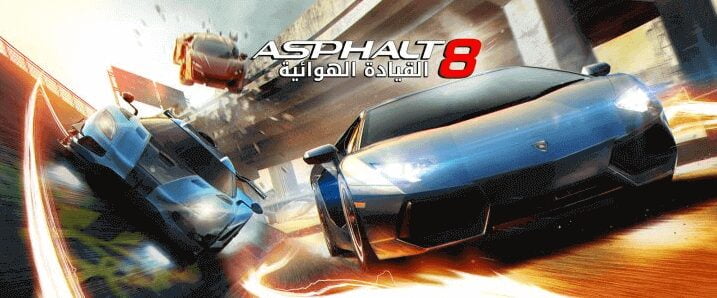 العاب سيارات