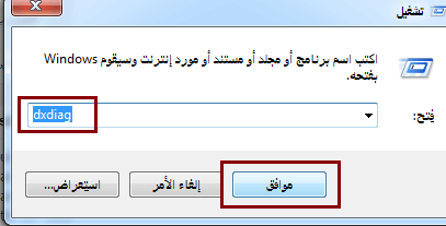 المعالج 