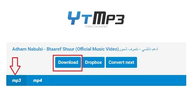 موقع تحويل الفيديو إلى صوت بطريقة سريعه جداً