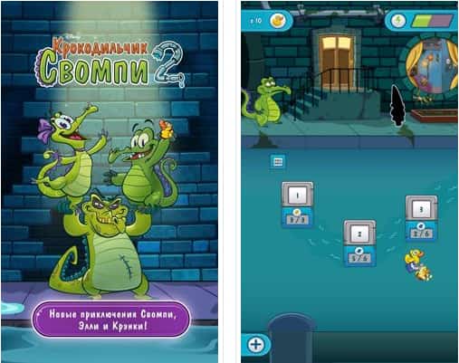  Where's My Water? 2 apk