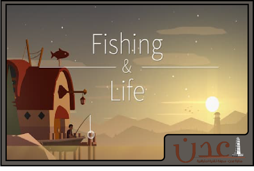 fishing life