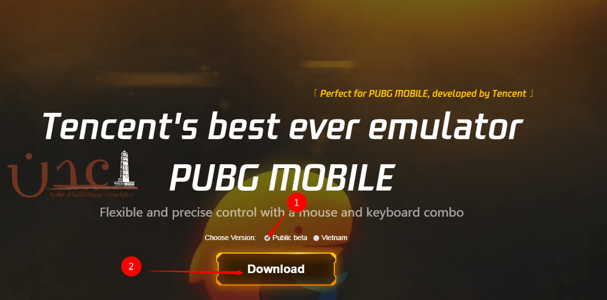 كيفية تثبيت لعبة PUBG Mobile؟