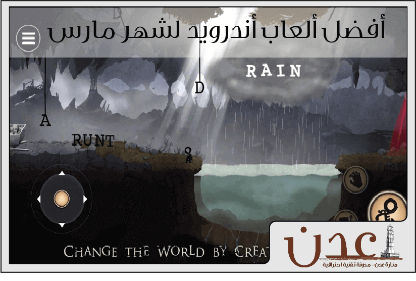 افضل العاب اندرويد 2021 | العاب اندرويد قوية مجانية