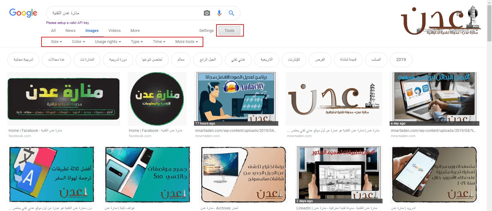 كيفية البحث في جوجل