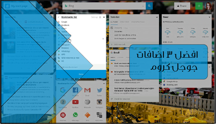 افضل 3 اضافات جوجل كروم 2021 لتسهيل عملية تصفح الإنترنت