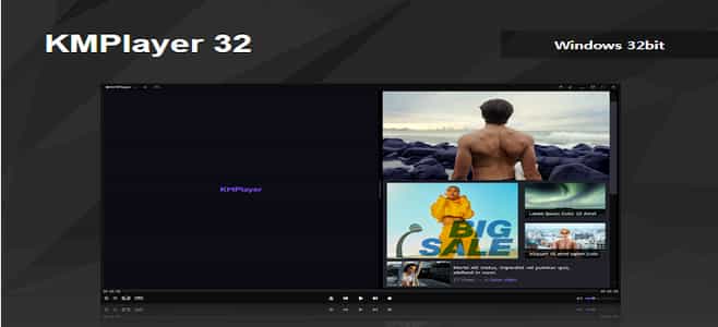 KMPlayer افضل مشغل فيديو ويندوز 10