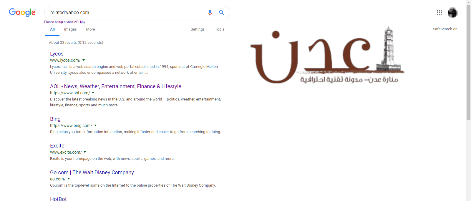 كيفية البحث في جوجل