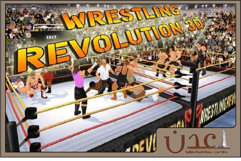 لعبة مصارعة Wrestling revolution 3D apk