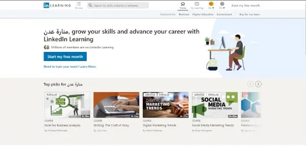 LinkedIn Learning هي واحدة من أفضل منصات التعليم الإلكتروني عن بعد