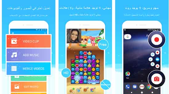 برنامج تصوير الشاشه Super Screen Recorder