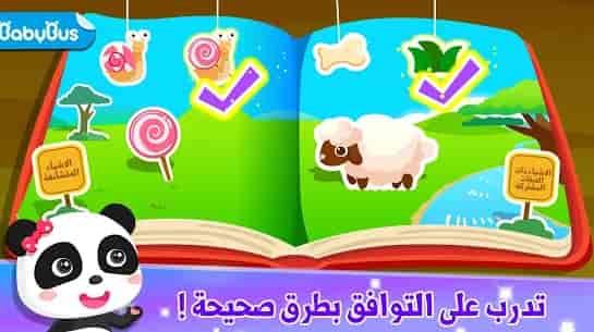 افضل العاب اطفال صغار تعليمية