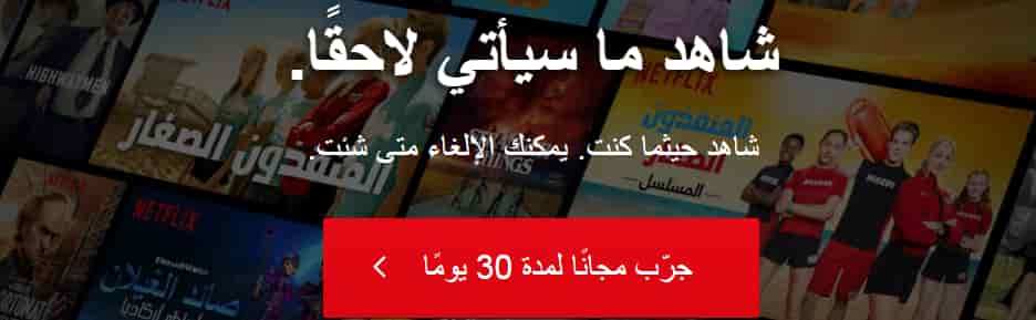 افضل مواقع مشاهدة افلام اون لاين بطريقة قانونية