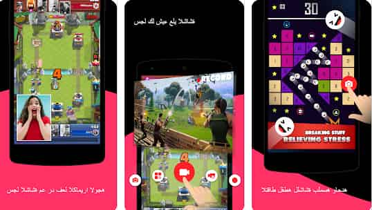 برنامج تصوير الشاشه Recordscreen