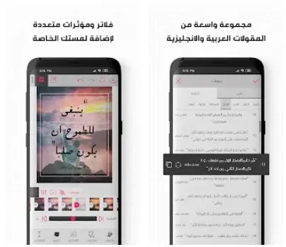 يوفر خطوط عربية جميلة لتصميم صور فيها