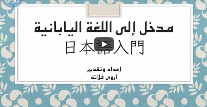 دورات تدريبية مجانية على الأنترنت لشهر يونيو 2019