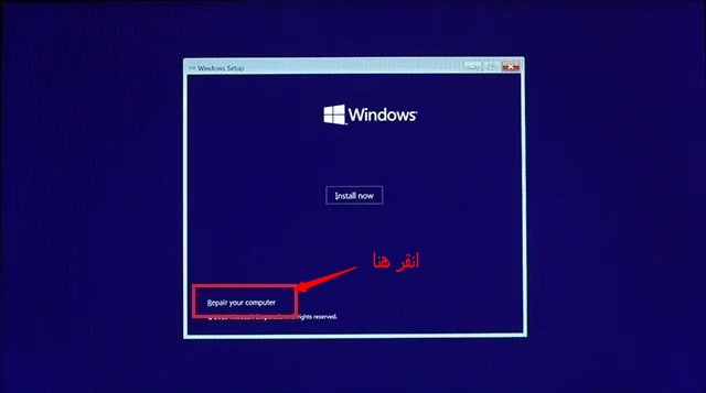 3-الطريقة الثانية: استخدم قرص تثبيت ويندوز 10
