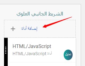 شرح طريقة إنشاء قائمة مشاركة بريدية لموقع بلوجر من خلاله خدمة feedburner