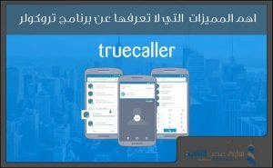 اون لاين الارقام كاشف موقع number