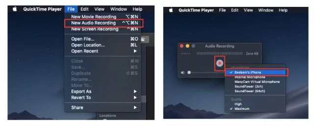 تسجيل المكالمات لتطبيق واتس آب على هواتف iOS