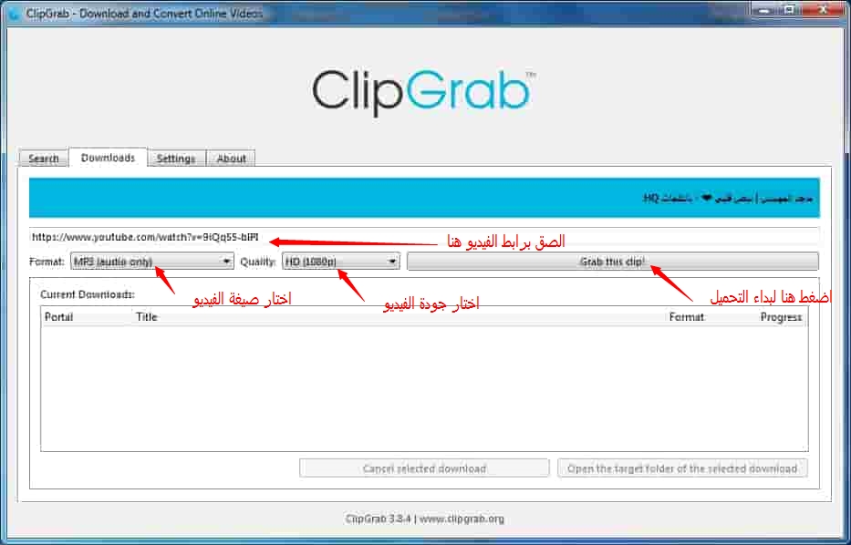 افضل برنامج تنزيل فيديوهات للكمبيوتر مجاناً 2019