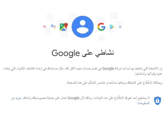 5 روابط سريه تمكنك من التعرف على اسرار جوجل