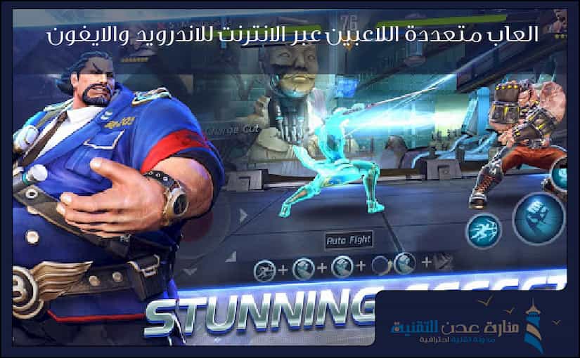 العاب متعددة اللاعبين عبر الانترنت للاندرويد والايفون - العاب جديدة