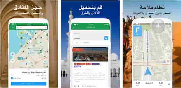افضل تطبيق ايفون