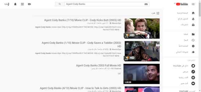 مواقع افلام اطفال (1)