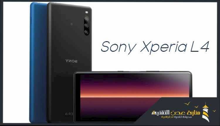 يأتي هاتف Sony Xperia L4 بشاشة 6 2 انش وكاميرا ثلاثية وبطارية أكبر منارة عدن التقنية