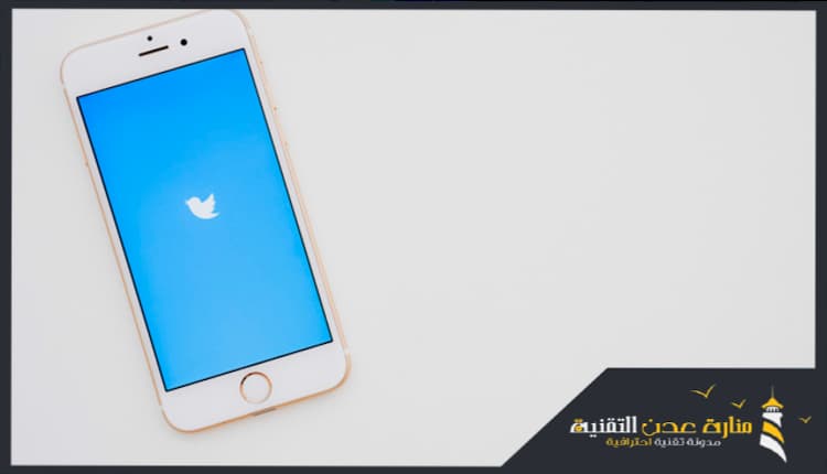 افضل برامج لادارة حساب تويتر للايفون مجانا