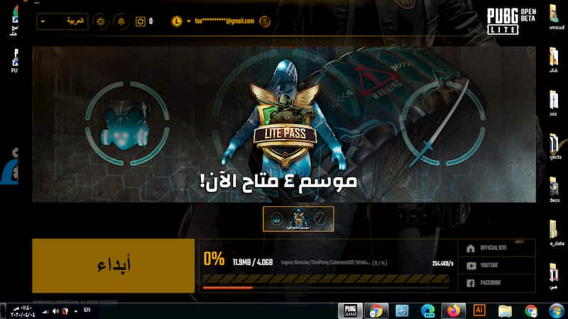 تحميل لعبة pubg lite للكمبيوتر
