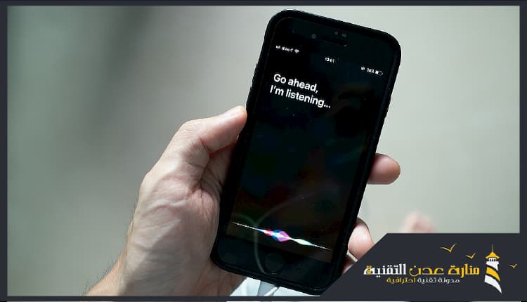 طريقة تشغيل ميزة الاستماع دائمًا إلى Hey Siri