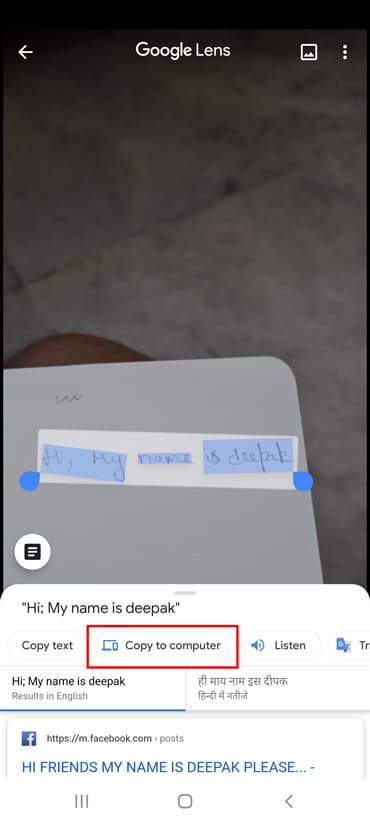 تحويل الصور الى كتابة باستخدام عدسة جوجل