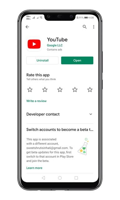 كيفية تفعيل ميزة تذكير وقت النوم على برنامج يوتيوب