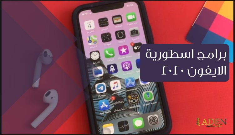 برامج للفن الرقمي