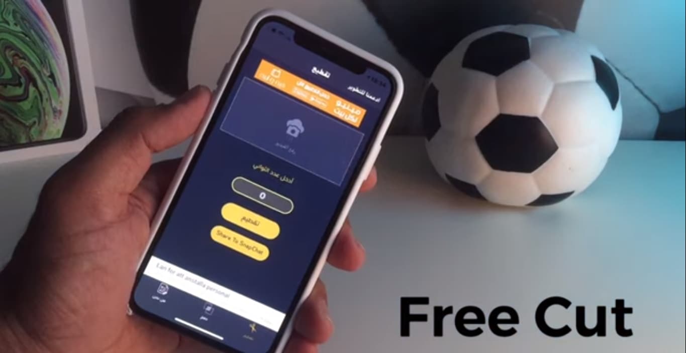 افضل 5 برامج مفيدة جداً للايفون لن تجدها في مكان آخر