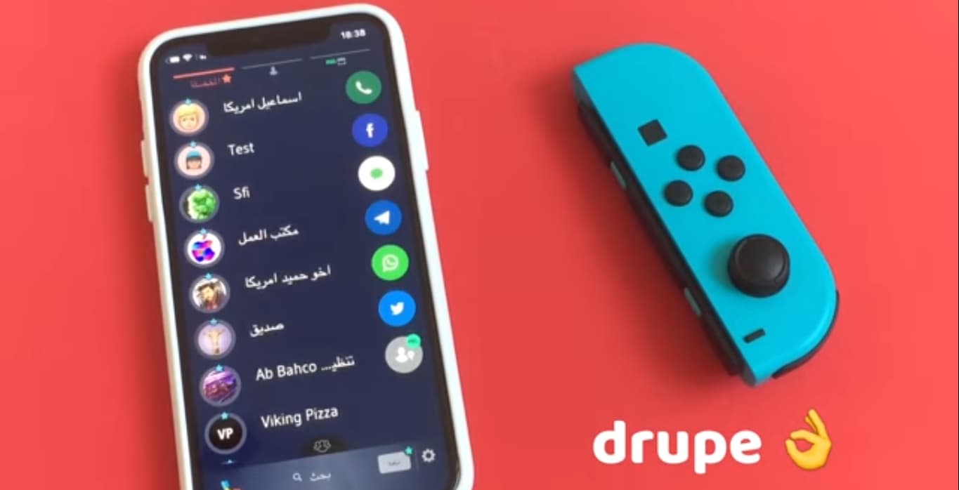 افضل برامج ايفون نادرة ومجانية 2020