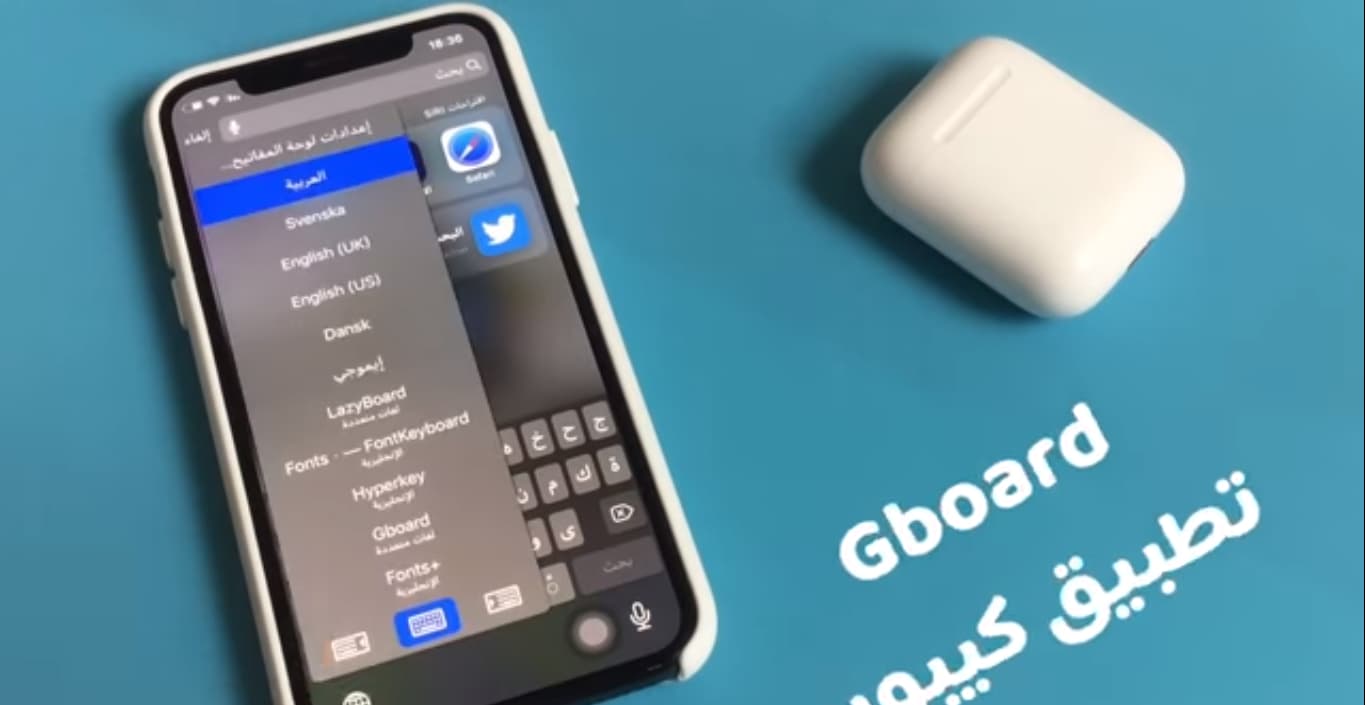 افضل تطبيقات ايفون 2020 يجب أن تكون موجودة على ايفونك