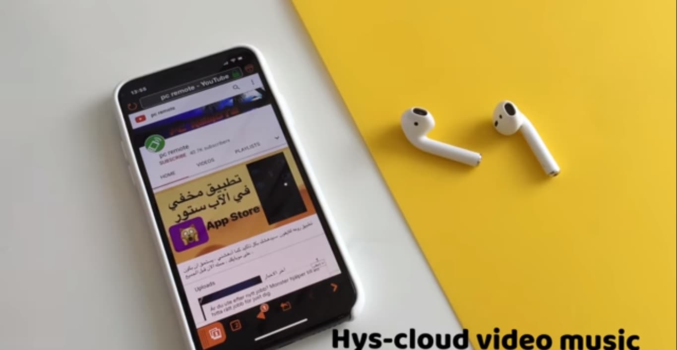 برامج ايفون مذهلة لن تجدها بسهولة