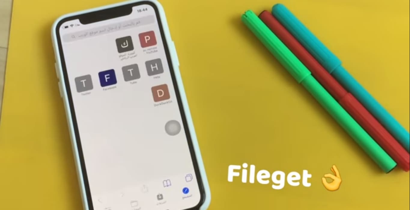 تطبيقات ايفون نادرة ومجانية 2020
