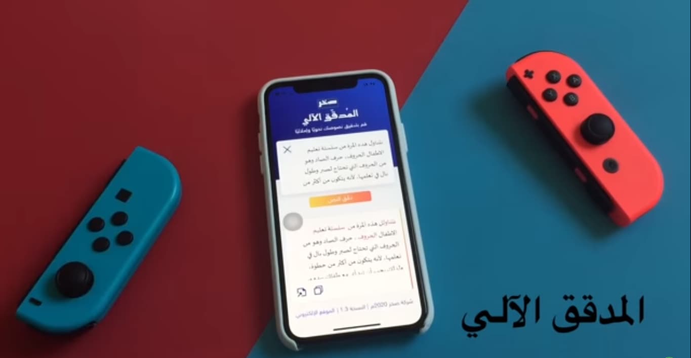 افضل برامج رائعة للايفون 2020 لن تتردد في تحميلها