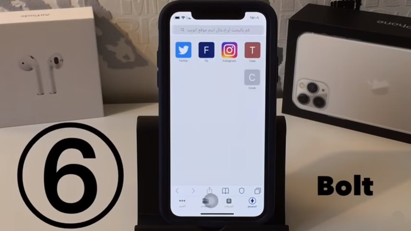 افضل متصفح للايفون يدعم التحميل